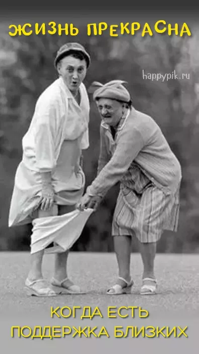 Позитивные картинки Доброе утро 😄 👇 – скачать