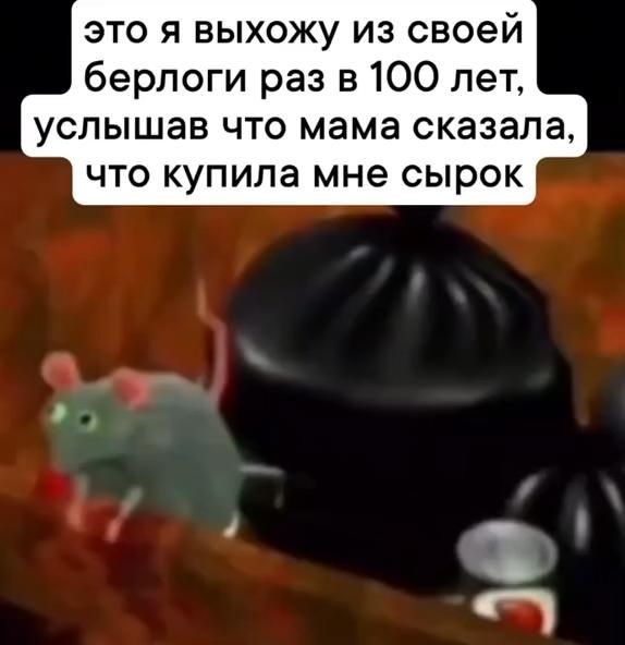 явление народу