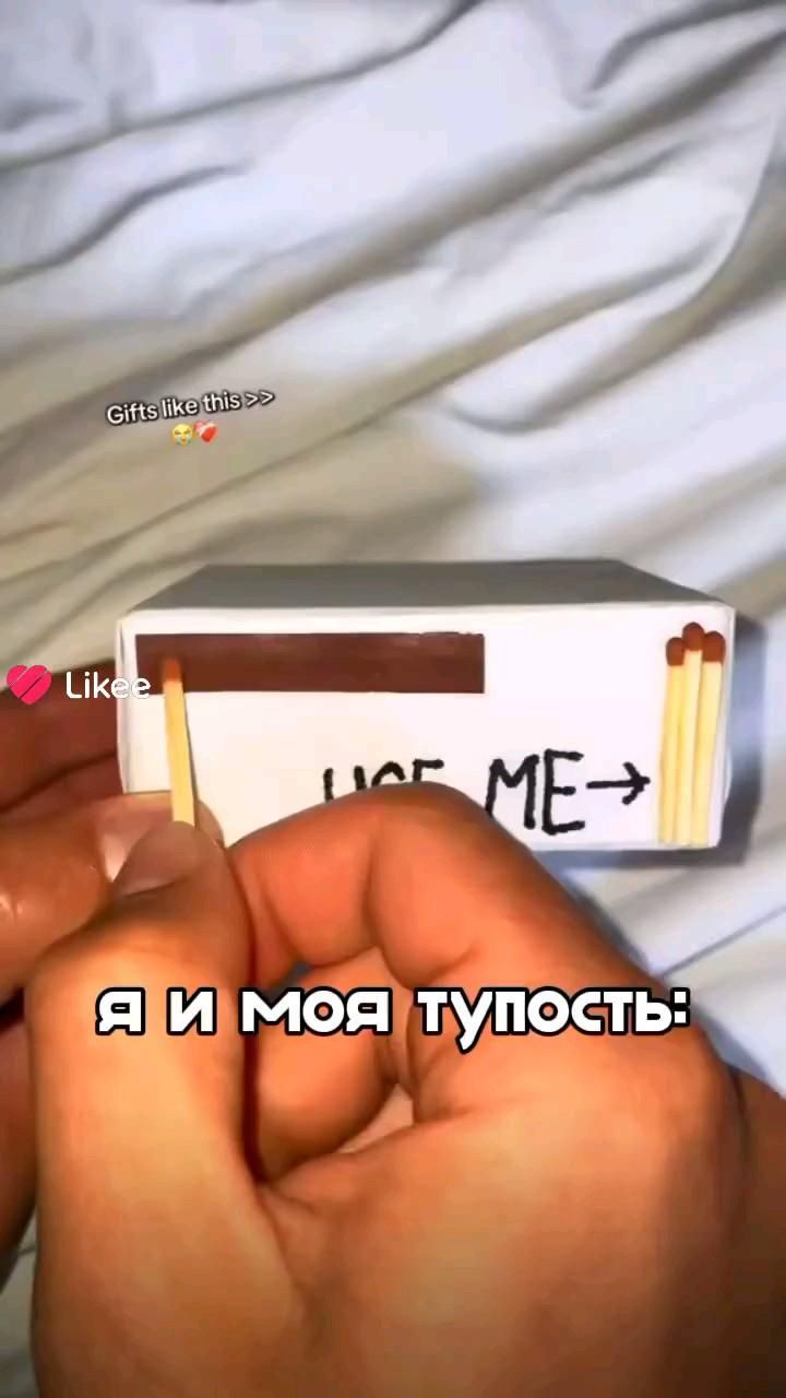 Ну чисто я😍😍