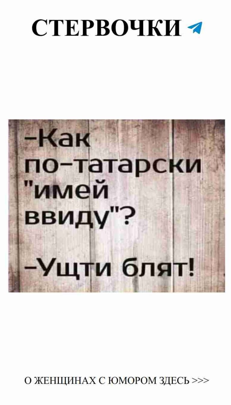 Любовь и смех: как найти счастье с улыбкой