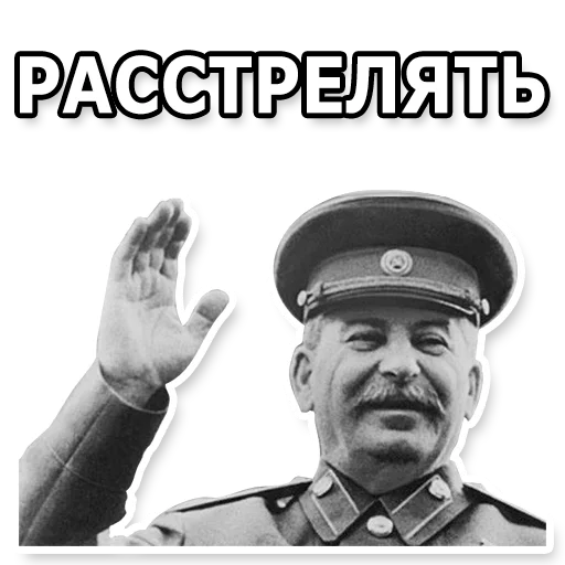 10 Стикер телеграм ✋ из набора «DL TSP II»