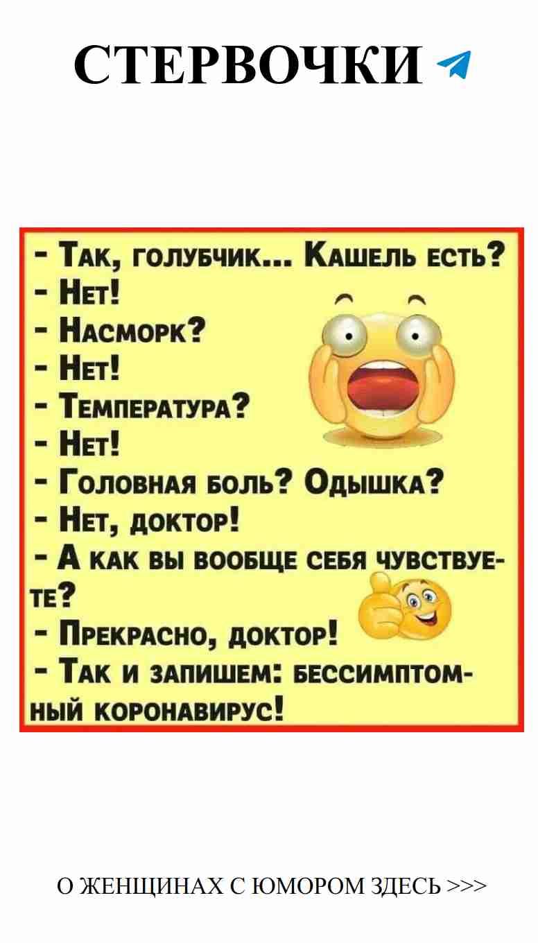 Любовь и юмор: как смеяться вместе и быть счастливыми