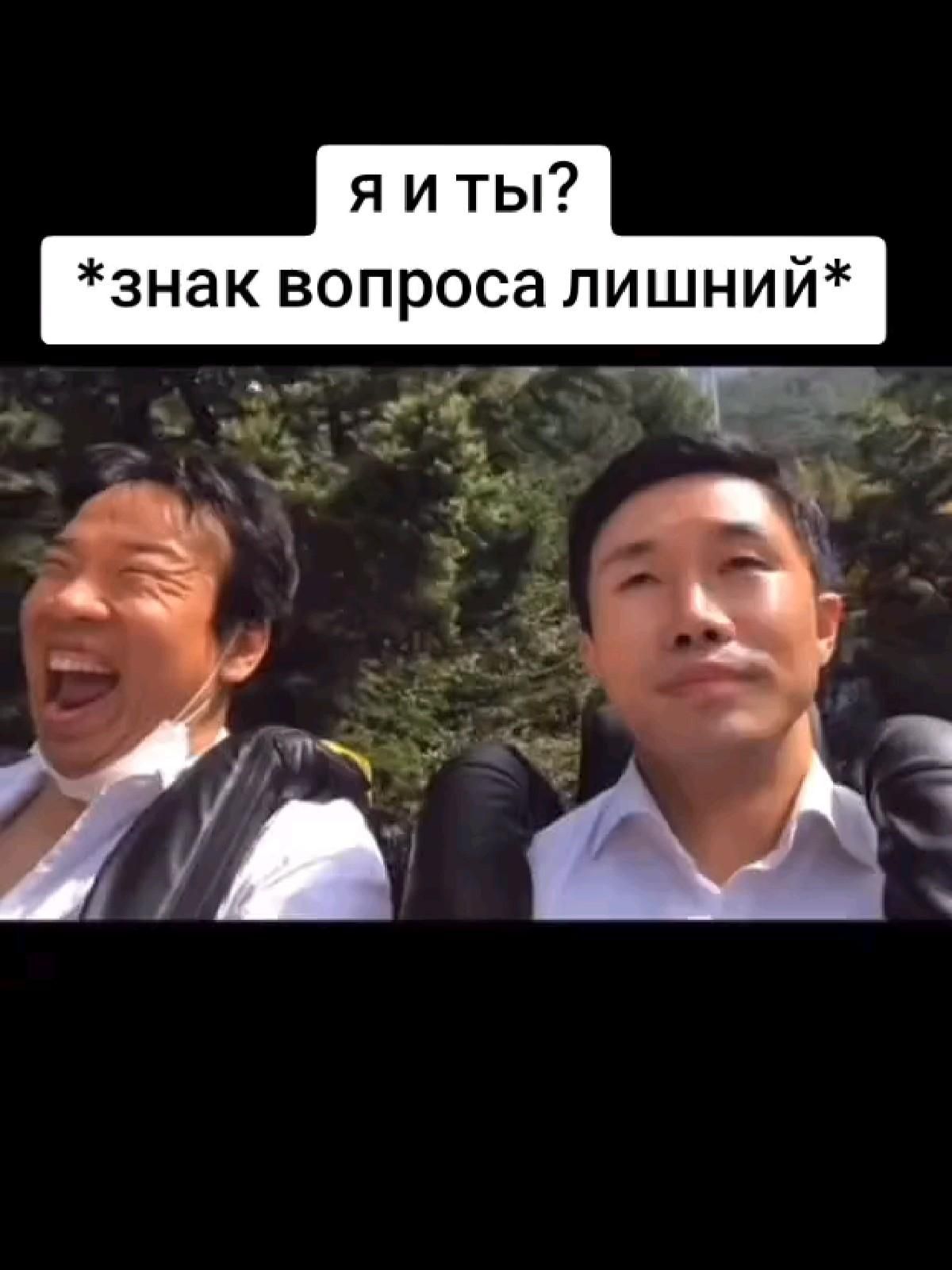 именно так и выглядит дорогой смех💸