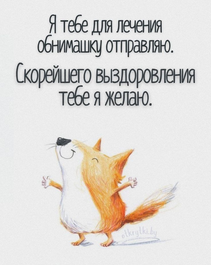 Смешные картинки, открытки, позитив