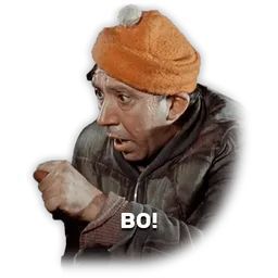 Набор стикеров для Telegram «Операция «Ы»»