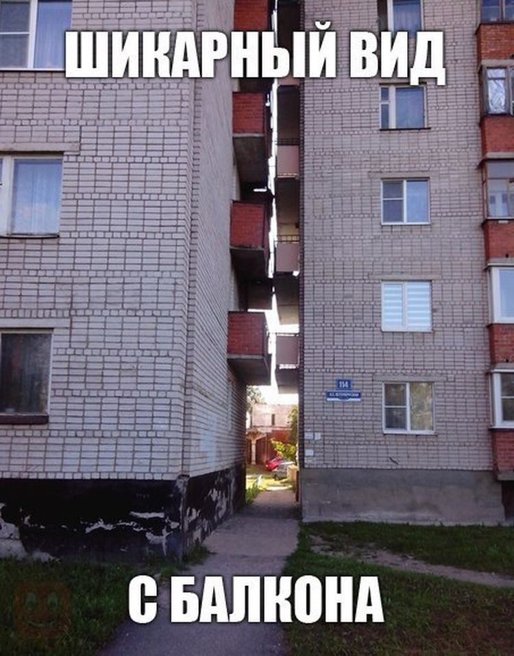 Подборка фото с надписями от 11.11 – Ржы!