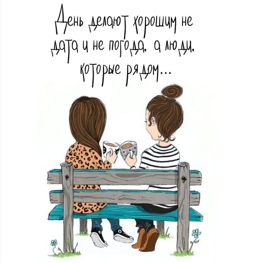 Доброе утро :)