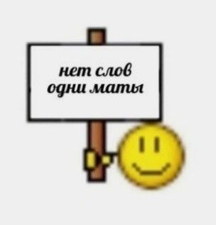 Для важных переговоров