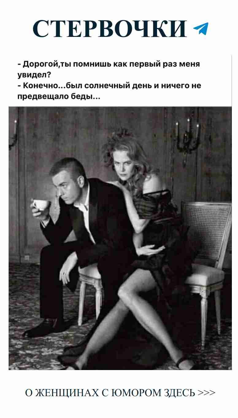 Любовь и юмор: как два влюбленных смешат друг друга