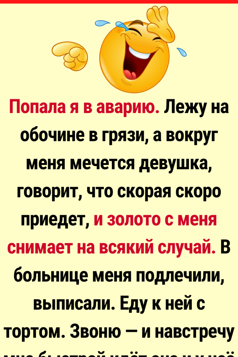 14+ человек, которые не ждут, пока их позовут на помощь