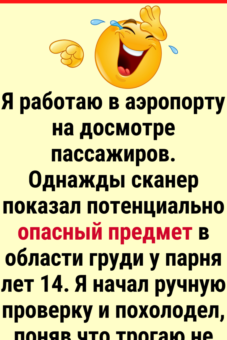 Это могло произойти только в аэропорту: 13 удивительных историй