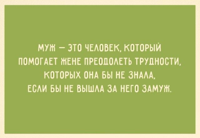 ТОП 10 картинок про женщин