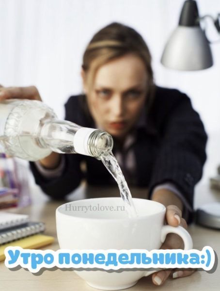 Картинки с понедельником: прикольные и смешные открытки с надписями