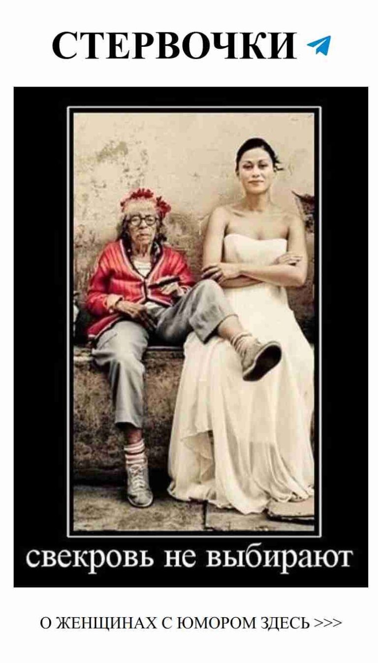 Лучшие шутки о любви: двое рядом, смех в воздухе