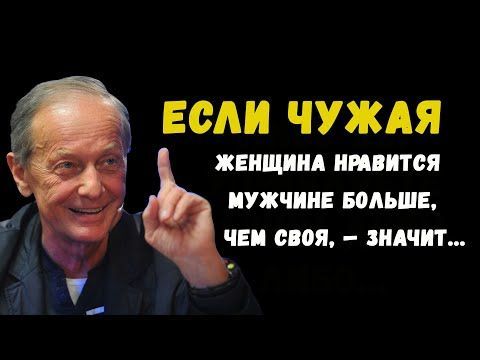 Михаил Задорнов. Лучшие цитаты и афоризмы со смыслом