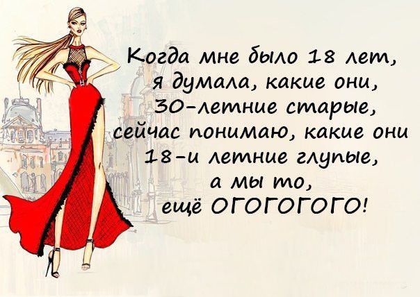 Позитивные афоризмы в картинках