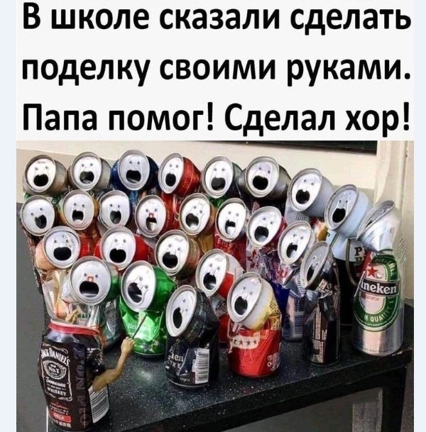 Картинки и мемы для настроения 004 – ЯПлакалъ