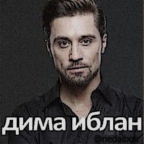 скачать молодёжный мемас