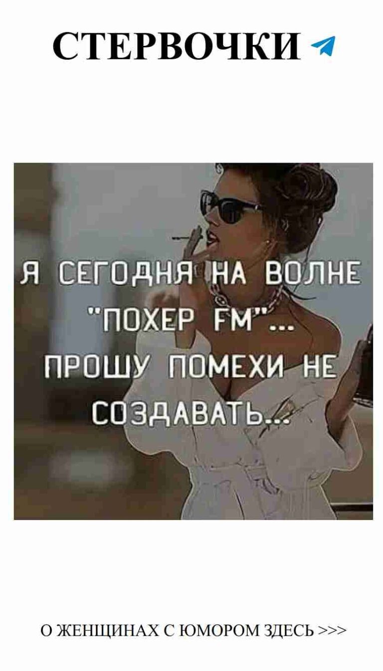 Юмор о любви: смейся и люби без ограничений