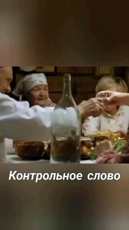 контрольное слово