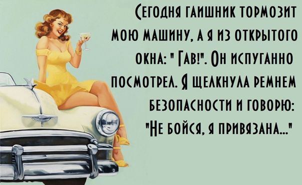 Прикольные картинки со смыслом про женщин