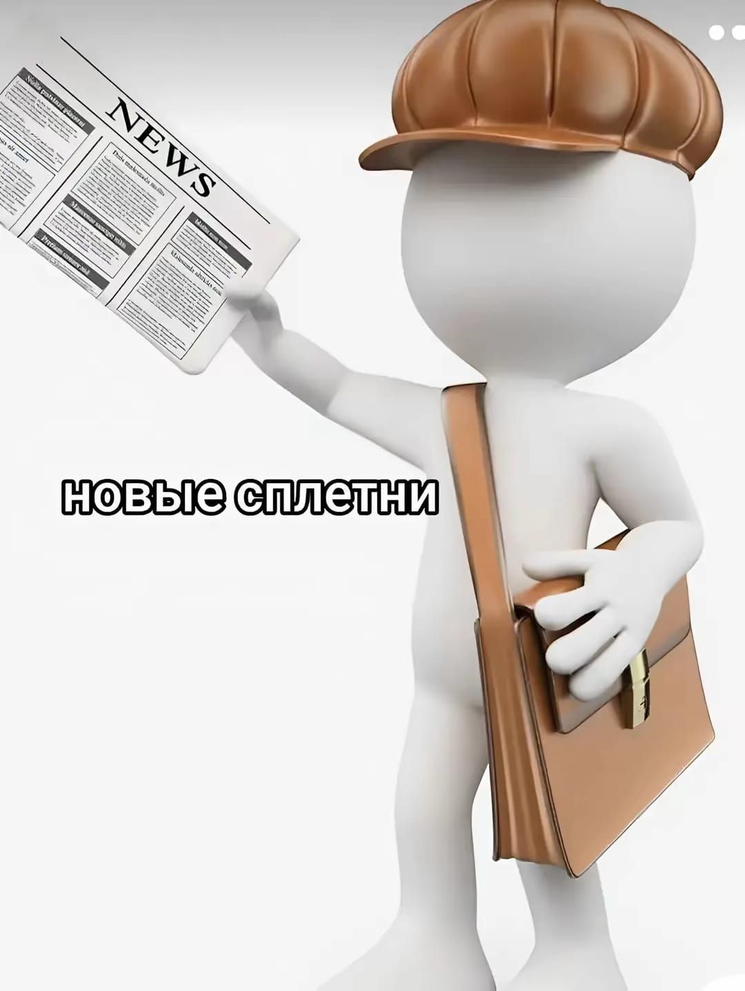 Ох уже эти бабки у подъезда…