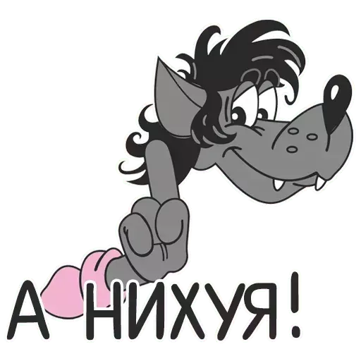 Набор стикеров для Telegram «Отбитые»