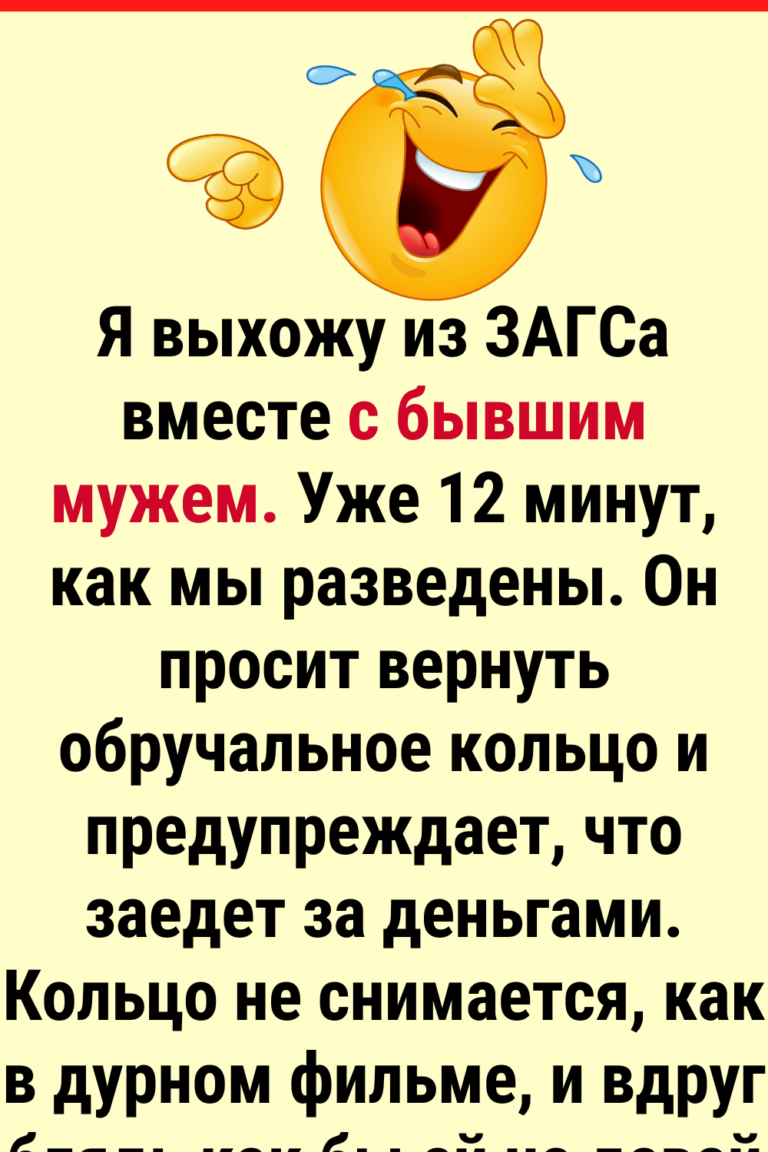 История о том, что вслед за чёрной полосой в жизнь всегда с триумфом врывается белая