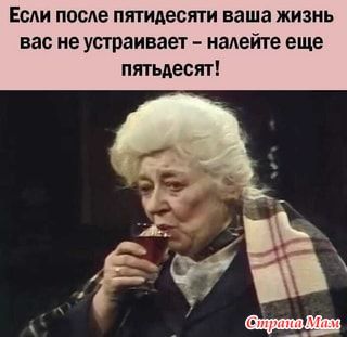 Полезные советы – 12