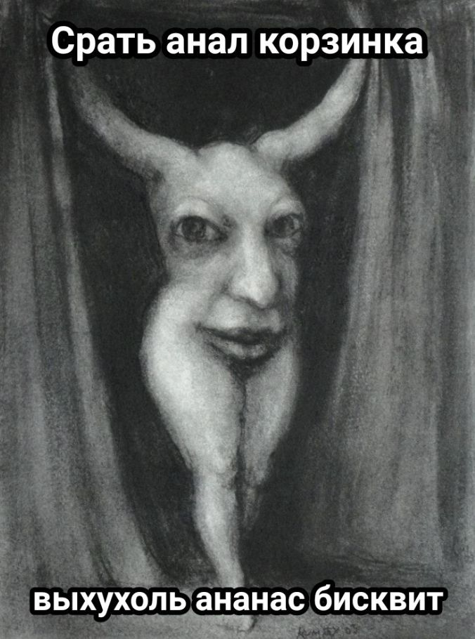 Ему вообще пoxyй