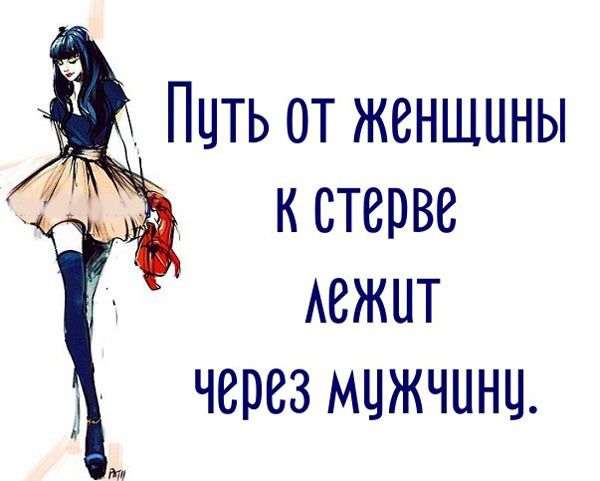 Топ лучших картинок про женщин