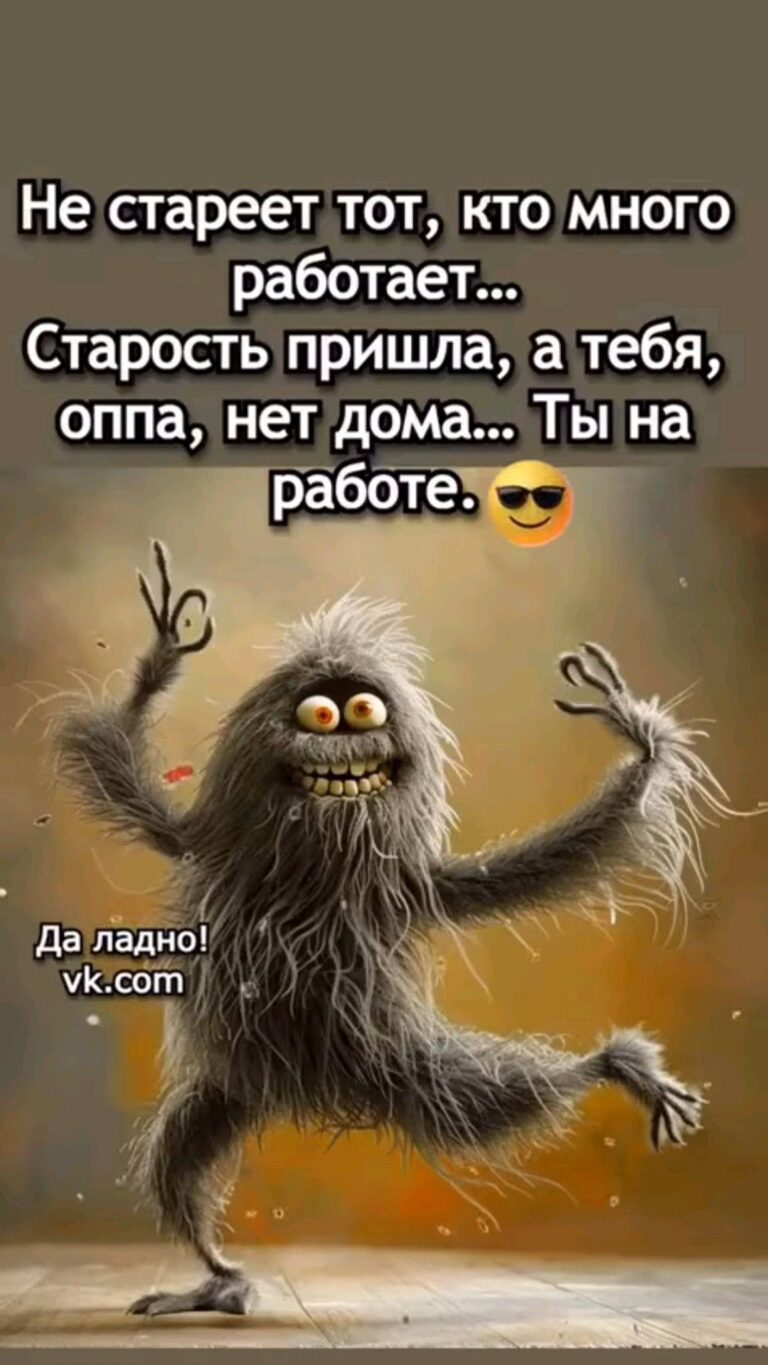 смешные картинки гифки