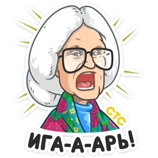 Набор стикеров для Telegram «Телеканал СТС»