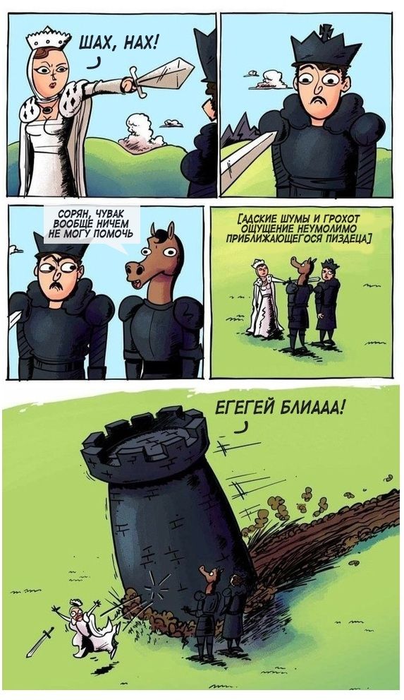 Картинки и мемы для настроения 019 – ЯПлакалъ