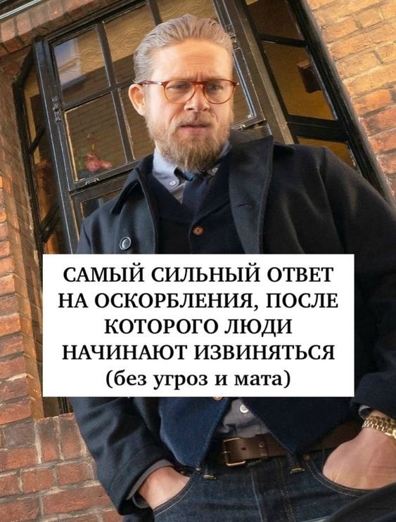 Ирина Кириллова. Пост со стены.