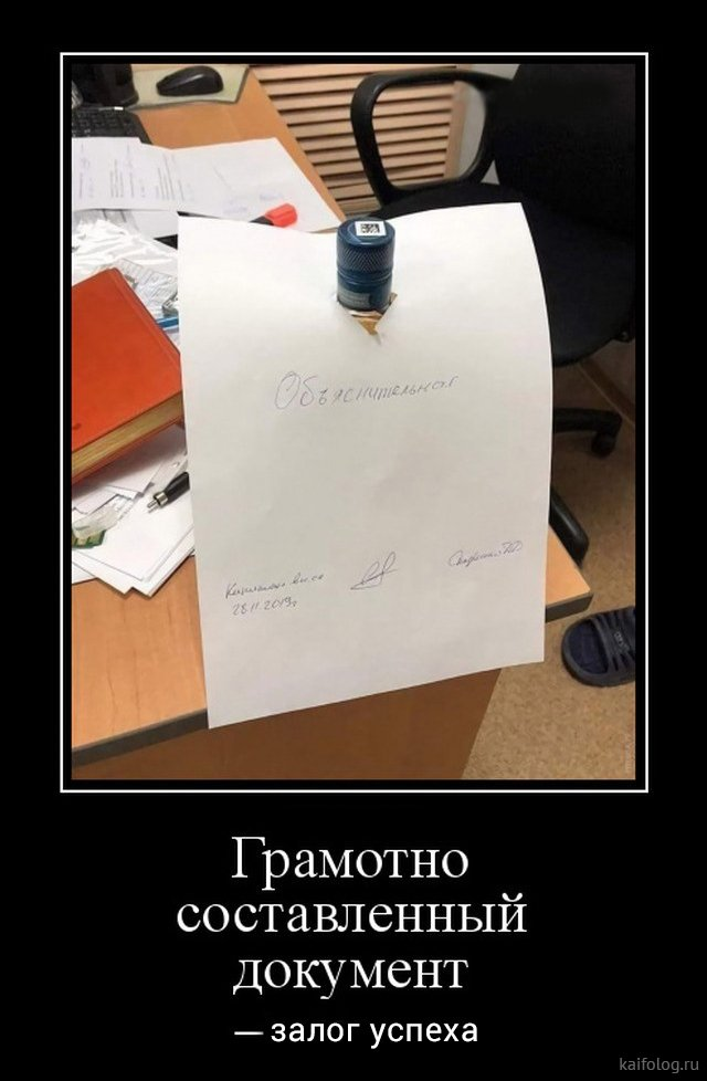 Новые демотиваторы (35 картинок)