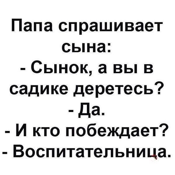 смешные открытки888
