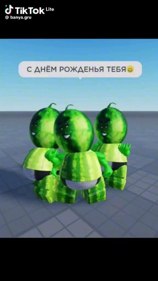 лучшее поздравление🍥🍥🍥