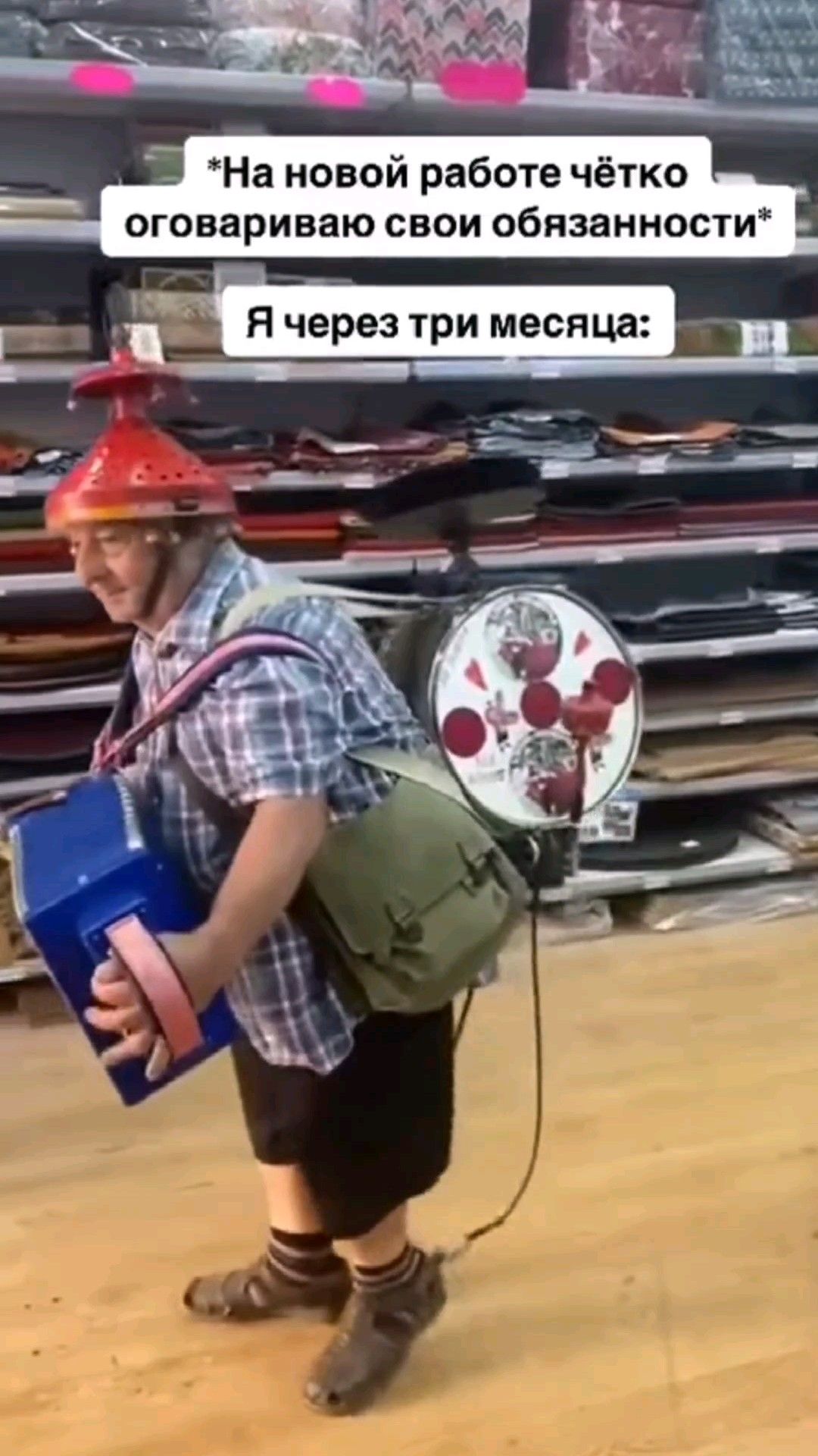 Карьерный рост обеспечен 🤣