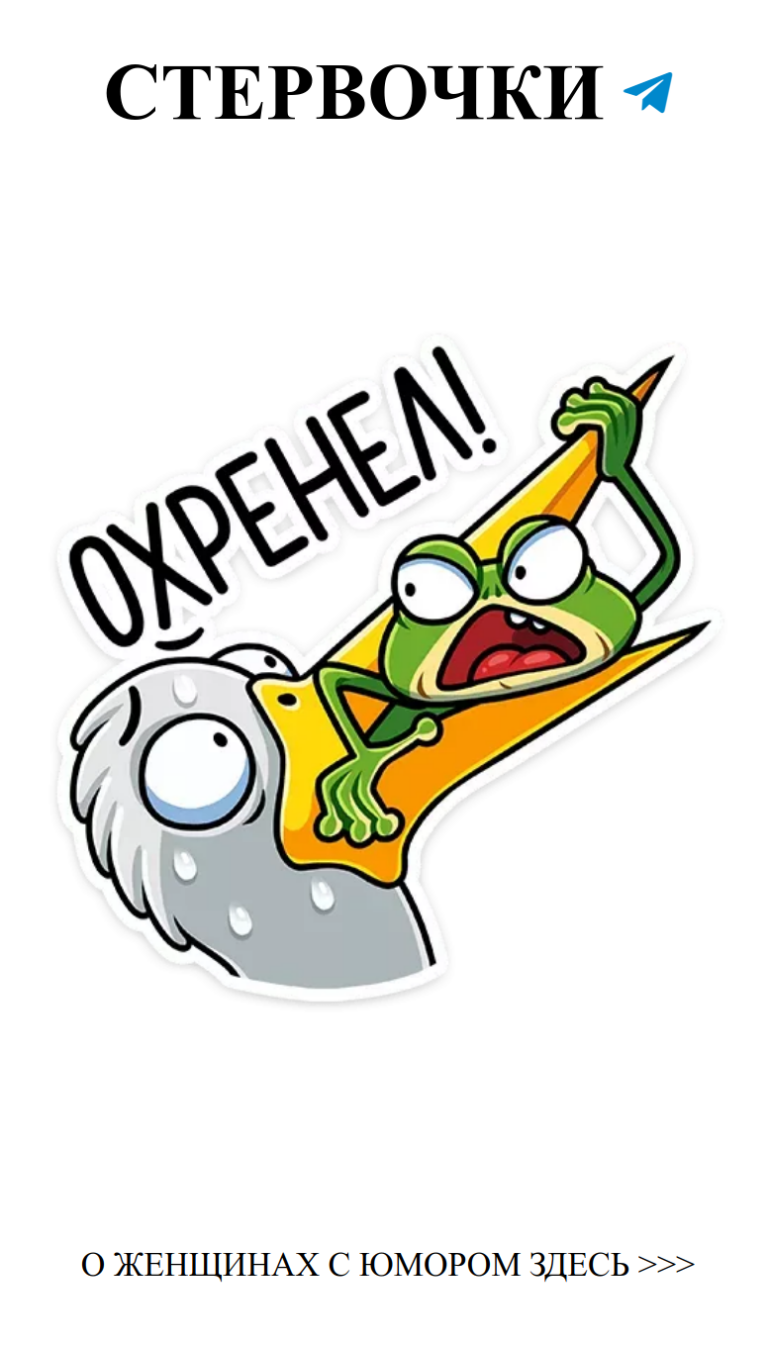 Любовь в каждой детали: мемы и наклейки для душевного настроения