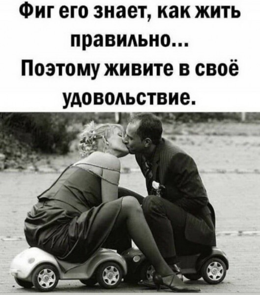 Согласен | Интересный контент в группе Реальность наша