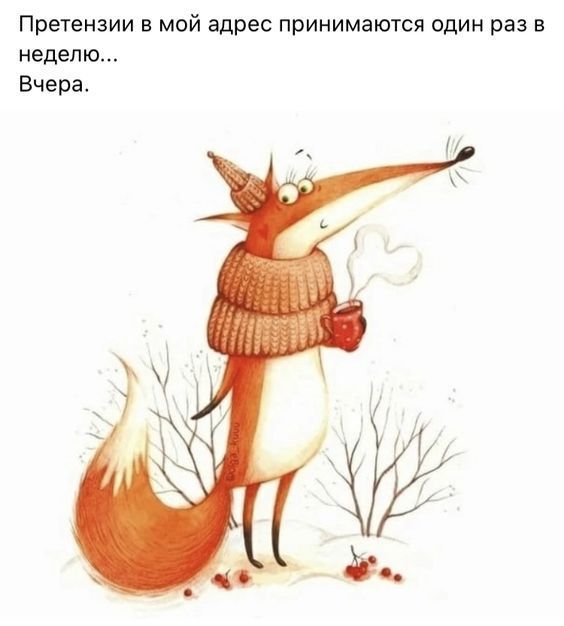 юмор очень смешно 121