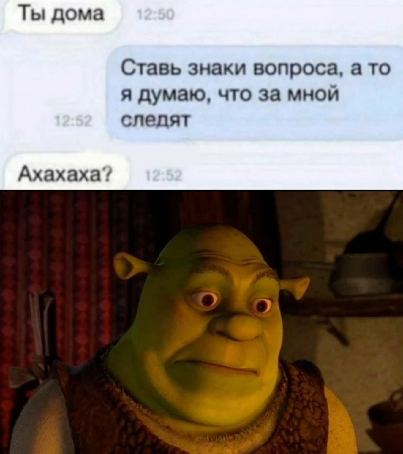Смешные мемы