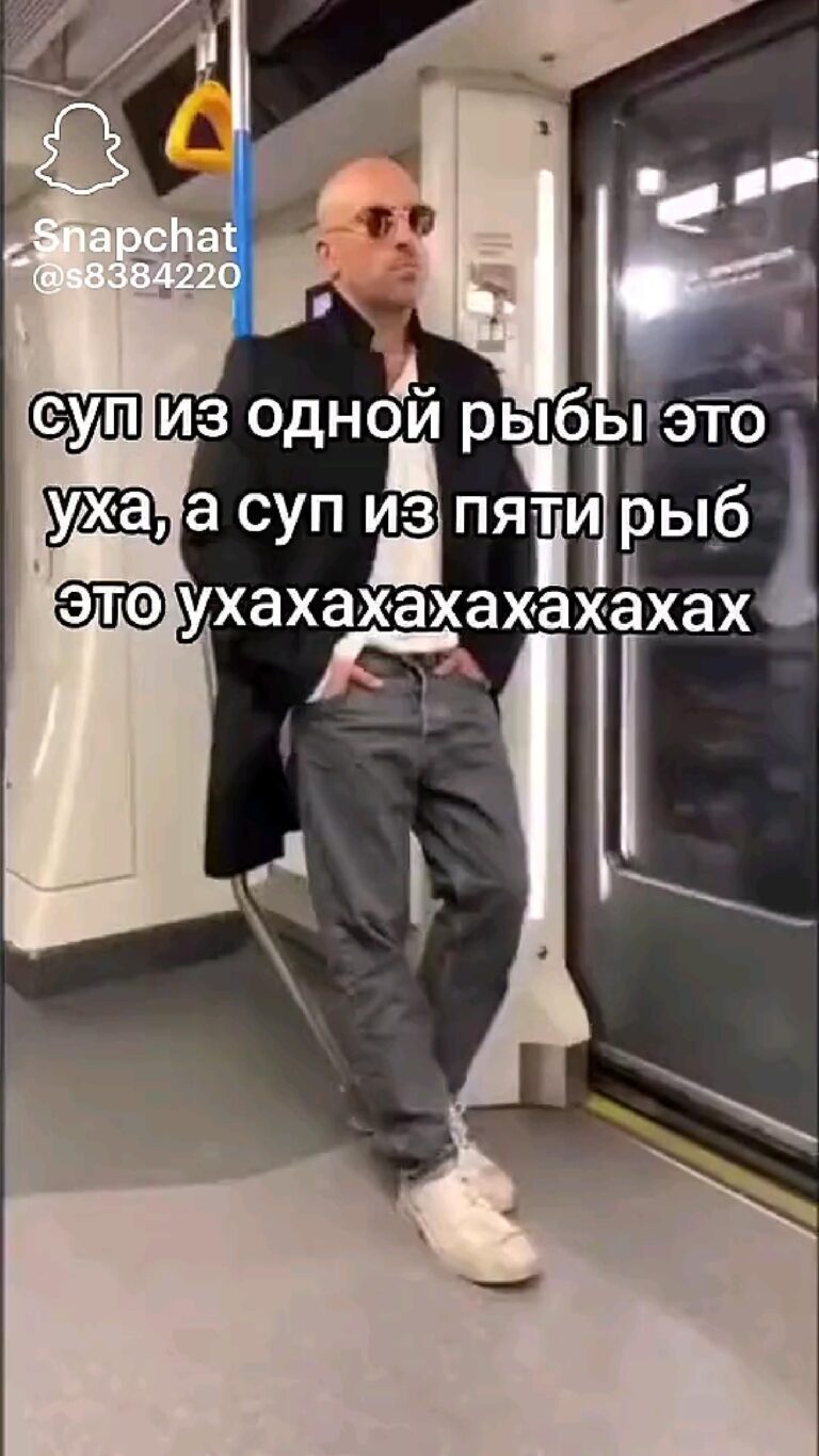 ухахахахаха