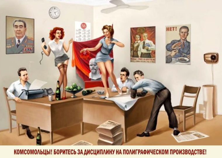 Такую страну просрали!