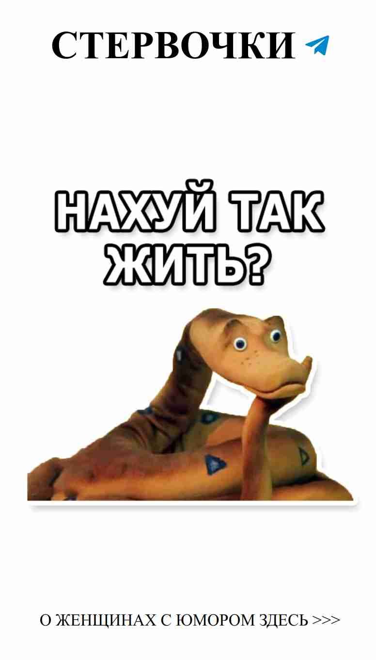 Смешной набор стикеров о любви DL TSP II для девушек