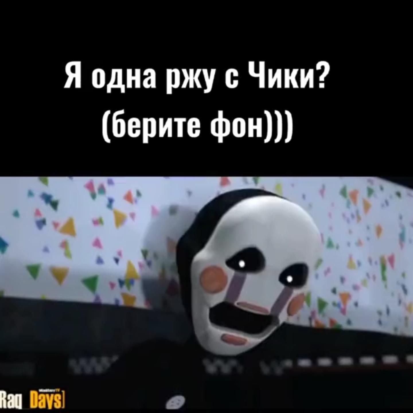 Хахпхпхппхпхпх