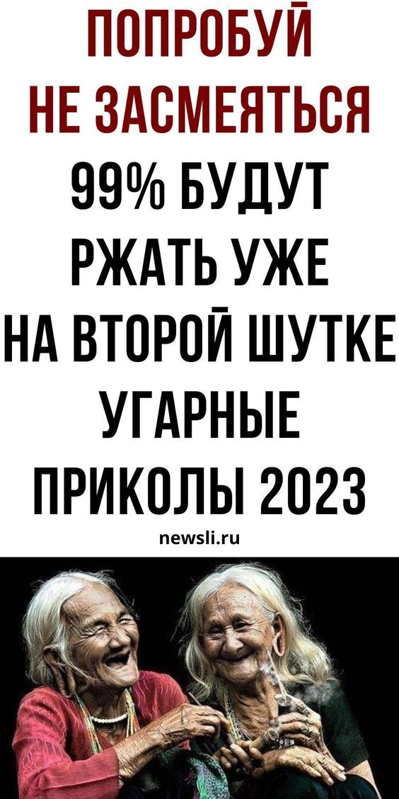 картинки смешные382