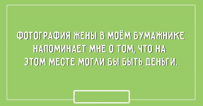 20 лучших картинок про мужчин и женщин