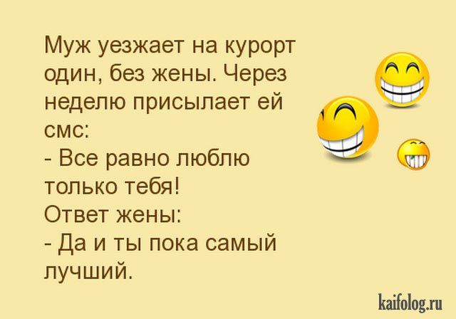 Анеки (35 анекдотов)